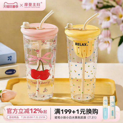 摩登主妇高颜值玻璃杯茶水分离杯
