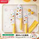 摩登主妇熊猫水果刀家用婴儿宝宝辅食刀切菜刀专用刀具套装 陶瓷刀