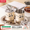 摩登主妇mototo咖啡杯外带不锈钢杯子家用吸管杯办公室水杯马克杯