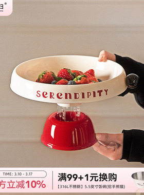 摩登主妇水果盘客厅茶几家用沥水高颜值糖果干果盘家居好物零食盘