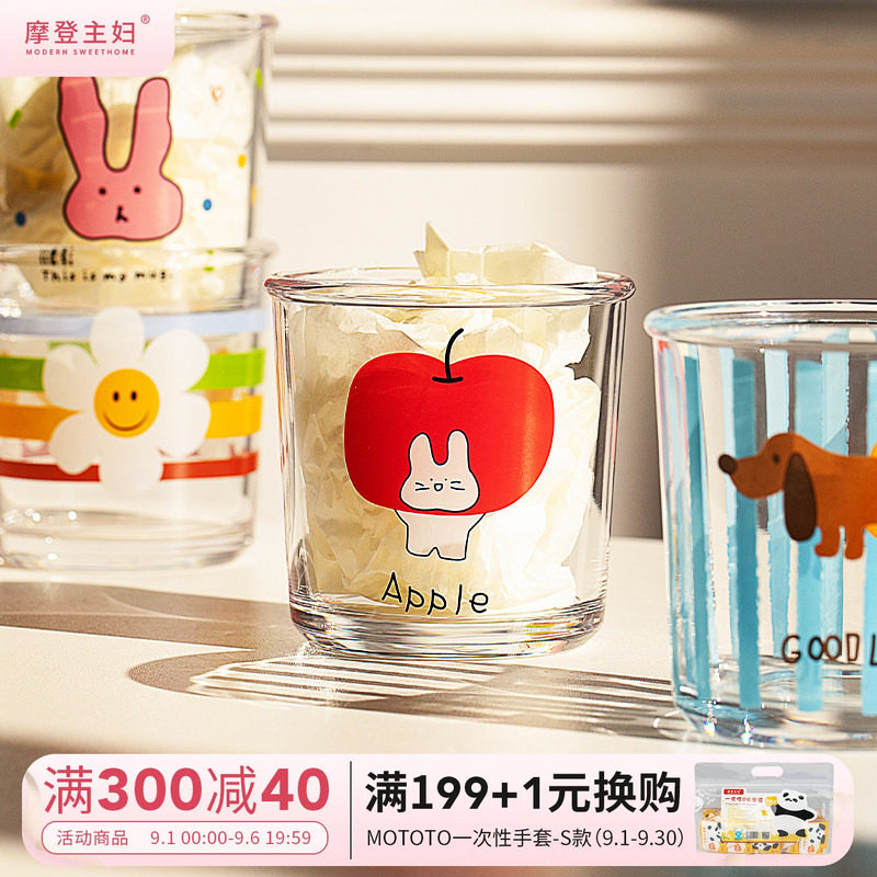 摩登主妇玻璃咖啡杯家用喝水杯子图片