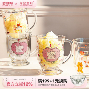 摩登主妇高脚玻璃杯女带把手啤酒杯高颜值家用喝水杯咖啡杯子茶杯