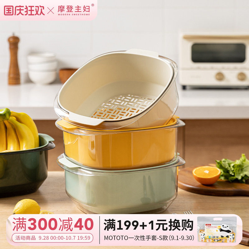 摩登主妇网红双层洗菜盆沥水篮图片
