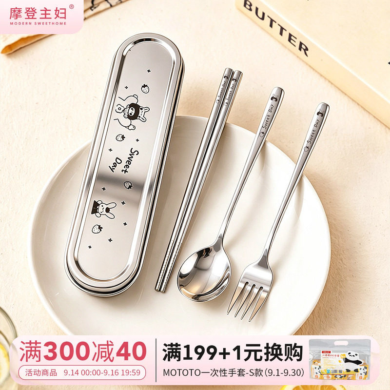 摩登主妇筷子勺子套装餐具盒图片