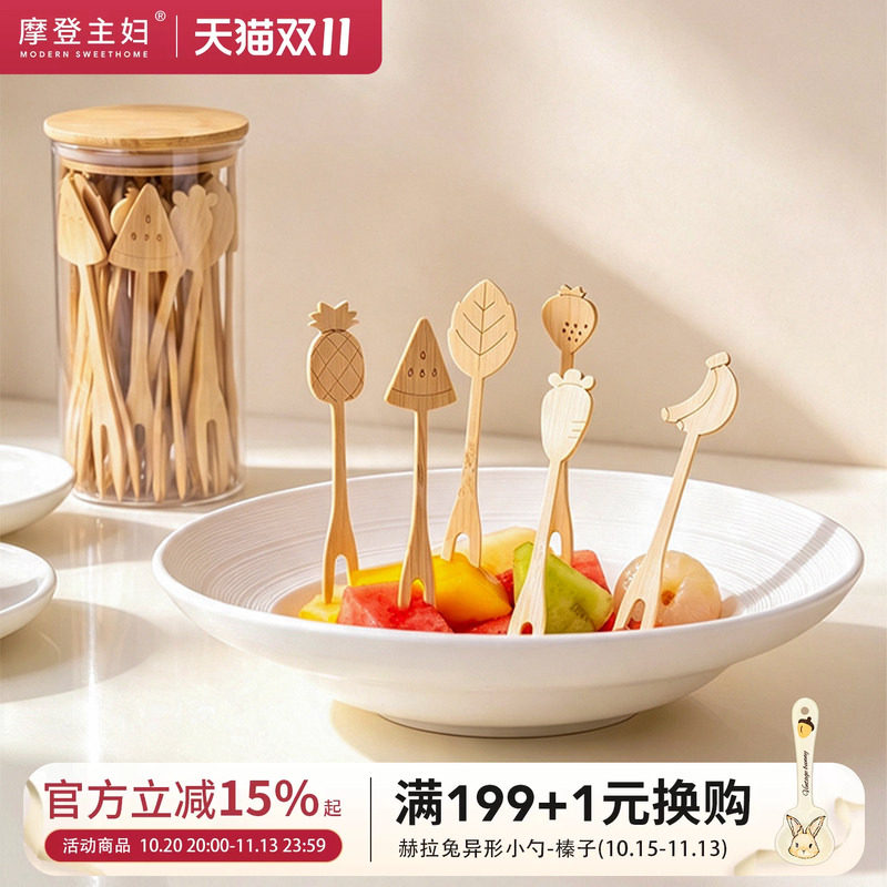 摩登主妇楠竹水果小叉子一次性木质水果签儿童蛋糕甜品食品级竹签