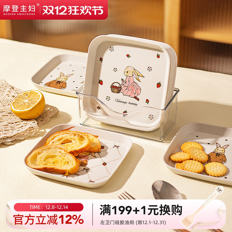 摩登主妇赫拉兔吐骨碟家用垃圾盘