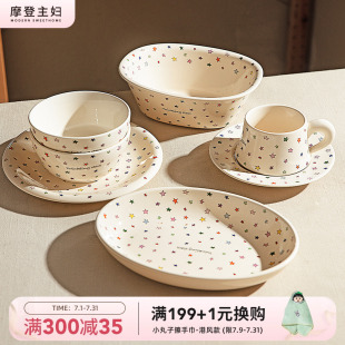 碗具汤碗浴缸碗餐盘子酸奶碗 摩登主妇高颜值餐具碗碟家用2025新款