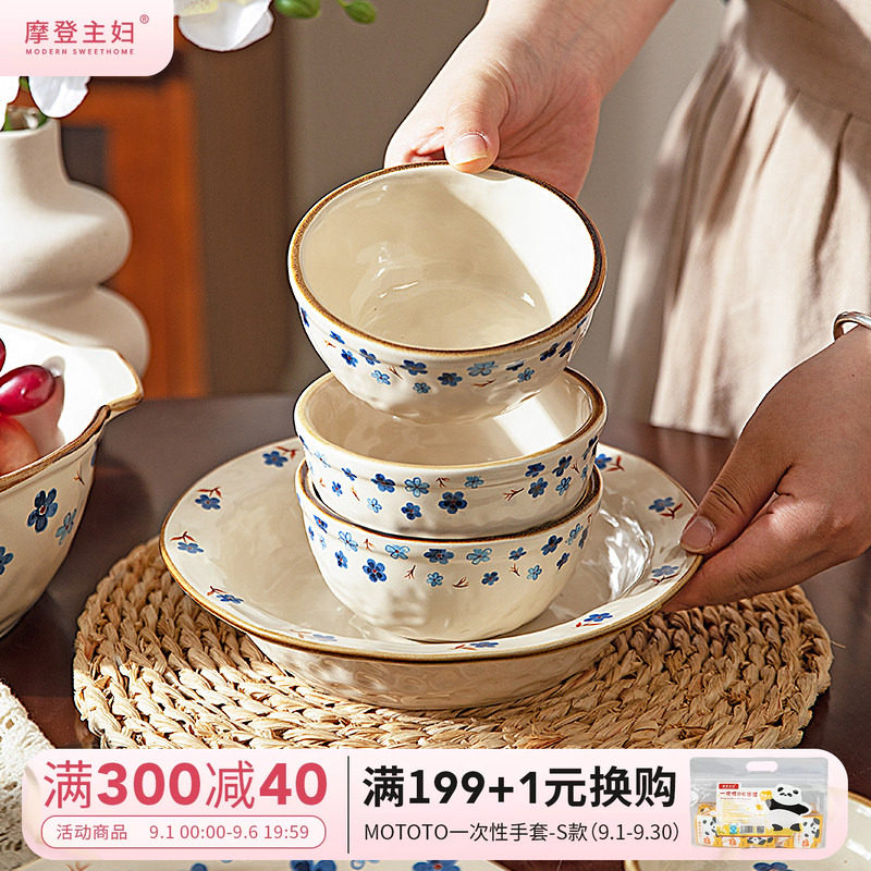 摩登主妇釉下彩餐具饭碗汤碗盘子图片