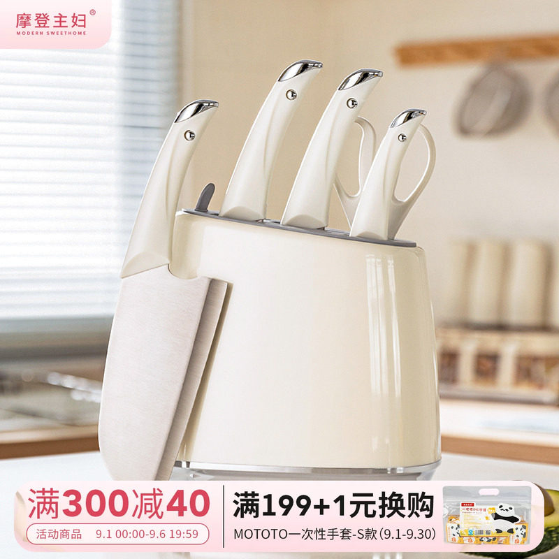 摩登主妇厨房刀具套装图片