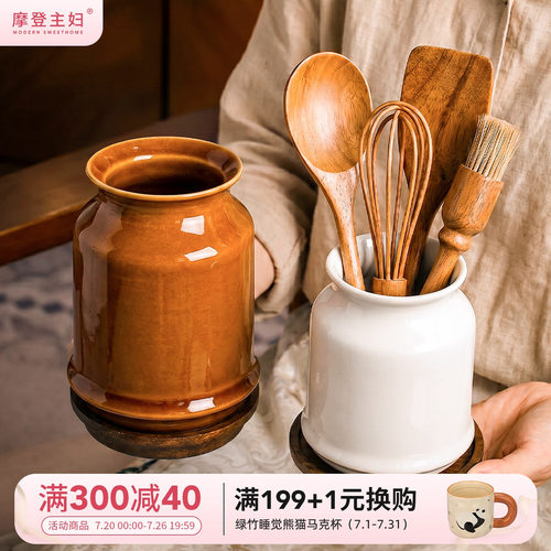 摩登主妇日式陶瓷筷子收纳盒家用