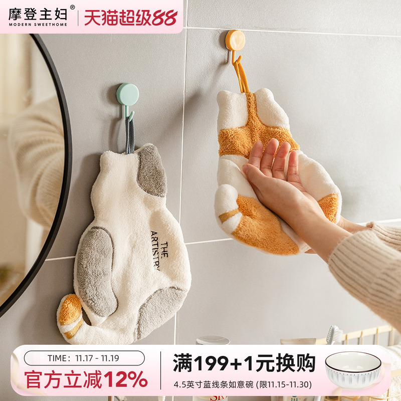 摩登主妇可挂式猫咪擦手巾