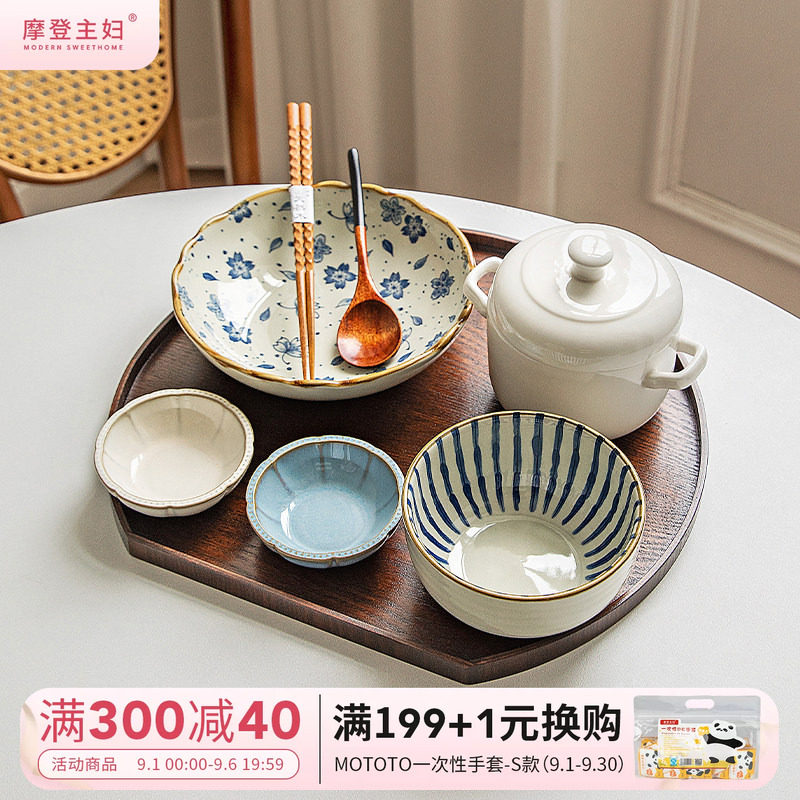 摩登主妇一人食早餐套装带托盘图片