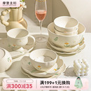 摩登主妇雏菊小清新碗碟碗具家用陶瓷碗盘碗筷ins风餐具盘子饭碗
