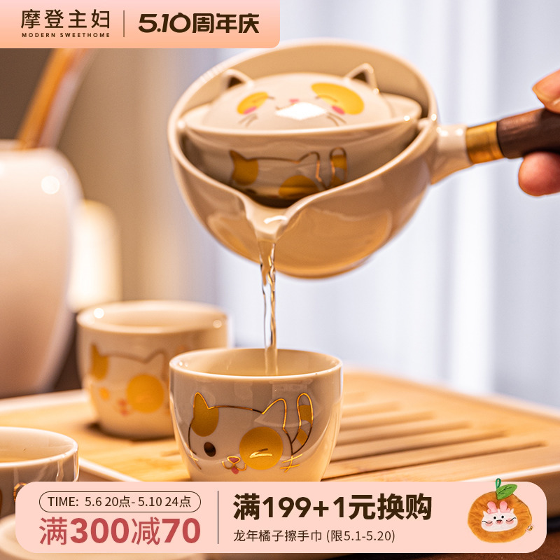 摩登主妇泡茶神器功夫茶具快客杯