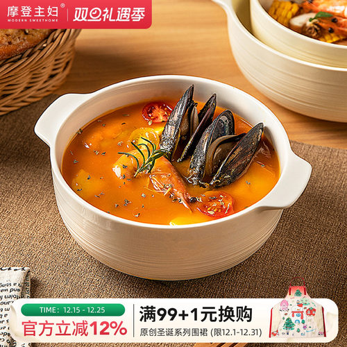 摩登主妇双耳汤碗面碗酸菜鱼大碗