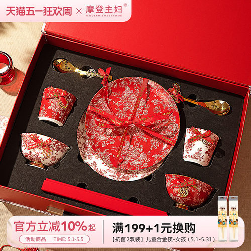 摩登主妇玫瑰假日新婚礼物餐具