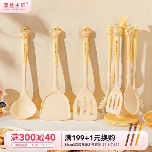 黄油小熊硅胶锅铲汤勺炒菜铲子