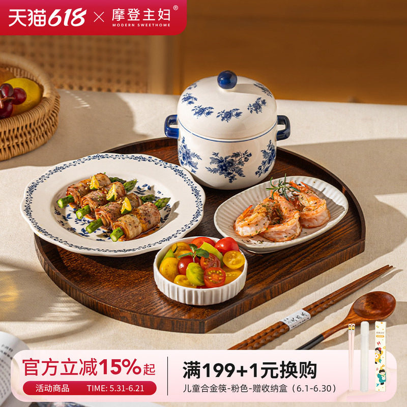 摩登主妇一人食仪式感餐具月子碗碟套装碗筷盘子精致早餐摆盘托盘