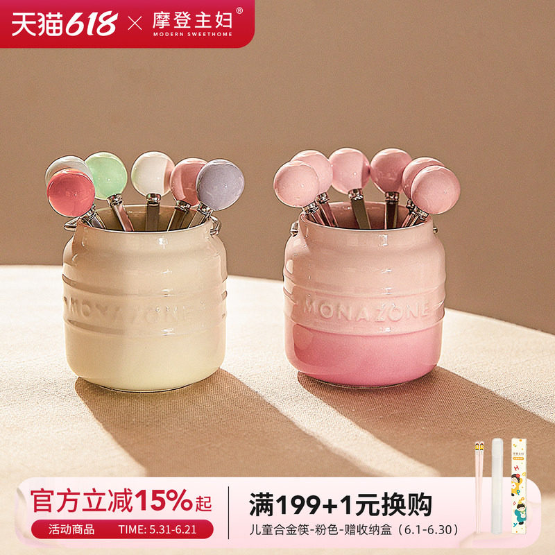 摩登主妇MONAZONE水果叉304不锈钢水果签套装家用甜品叉子收纳罐
