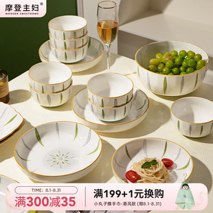 家用2025新款 摩登主妇青木釉下彩陶瓷碗碟餐具套装 碗具汤碗菜盘子