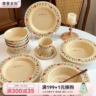 高颜值饭碗具草帽盘法式 摩登主妇釉下彩盘子家用菜盘2025新款 餐盘