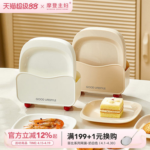 摩登主妇吐骨碟吐骨头盘碟子家用