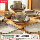 鱼盘 陶瓷碗家用碗具中式 摩登主妇蓝雨餐具盘子釉下彩日式 碗碟套装