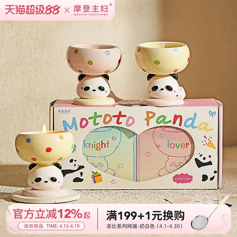 �ۻ��㣺Ħ������mototo��è��޹�������mototo�ײ軨԰��޹��С��¼���Ǩ����/�»��������Ƽ���  111.36Ԫ