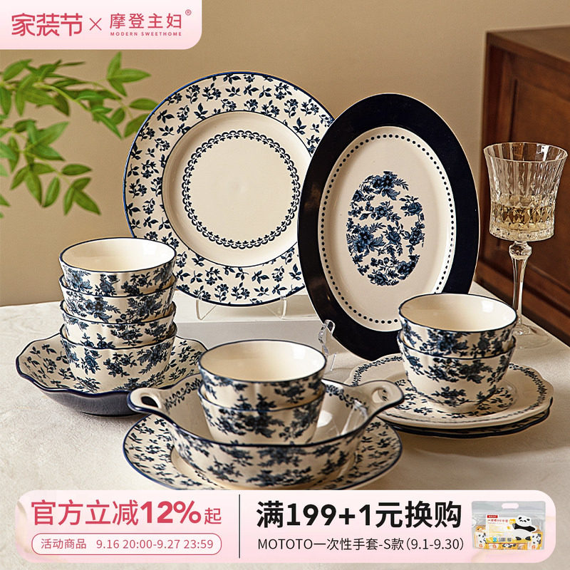 摩登主妇蓝黛庄园釉下彩饭碗家用图片