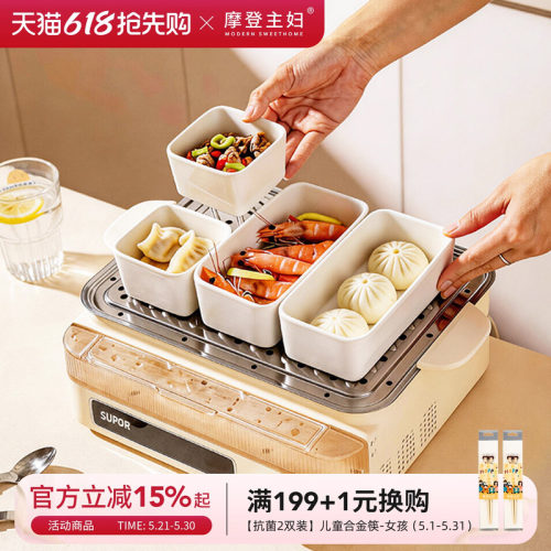摩登主妇陶瓷带盖蒸蛋碗家用炖盅