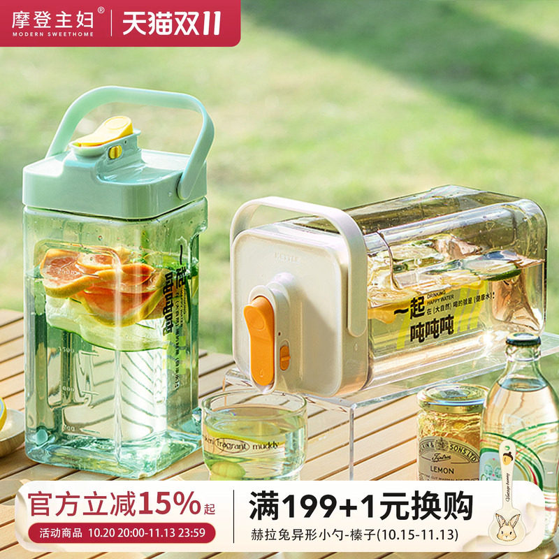 摩登主妇冰箱冷水壶家用带龙头凉水壶露营冷泡瓶茶壶大容量饮料桶
