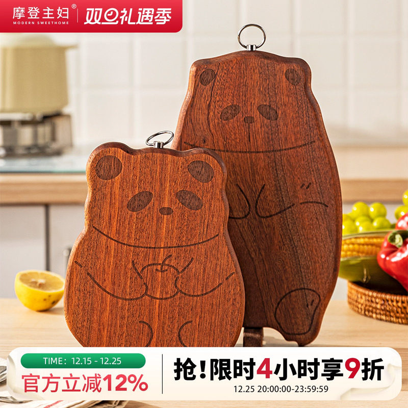 摩登主妇mototo熊猫乌檀木菜板防霉抗菌家用实木切菜水果砧板案