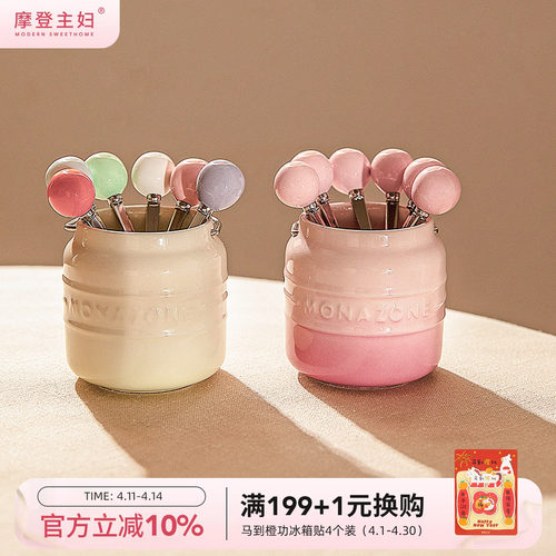 摩登主妇MONAZONE不锈钢水果叉