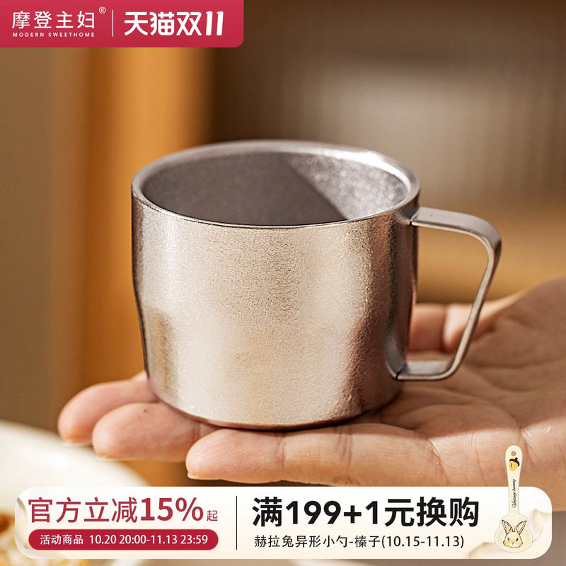 摩登主妇纯钛儿童水杯宝宝敞口杯家用防摔杯子牛奶杯早餐杯马克杯