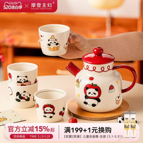摩登主妇熊猫茶壶套装乔迁伴手礼