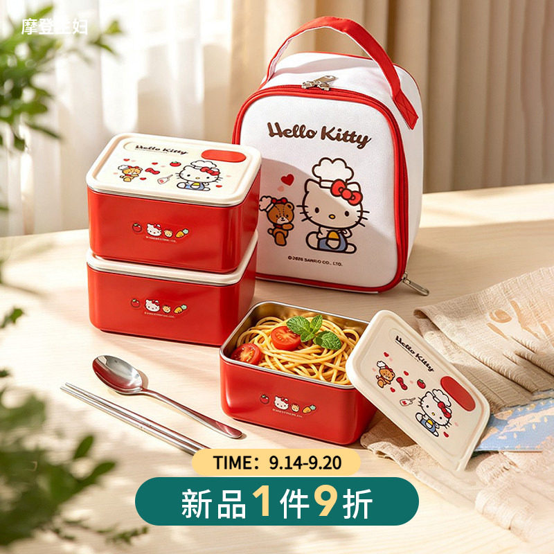 摩登主妇三丽鸥保温饭盒316L餐盒图片