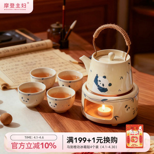 一人饮茶杯 摩登主妇mototo熊猫泡茶壶围炉煮茶家用年轻人茶具套装