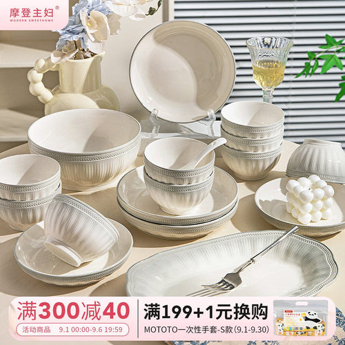 摩登主妇釉下彩米饭碗家用陶瓷碗