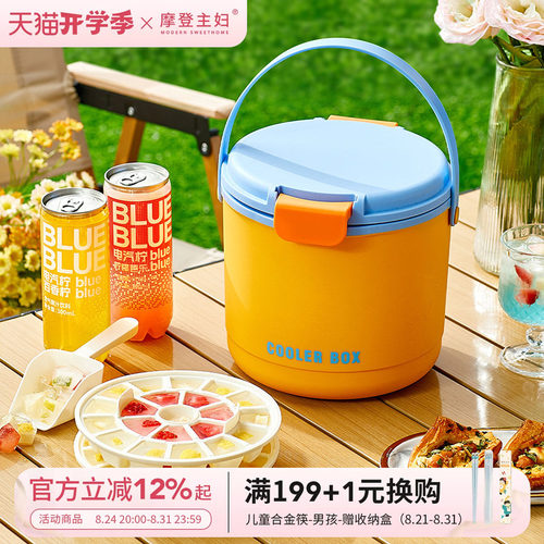 摩登主妇冰桶家用冰块存放香槟桶