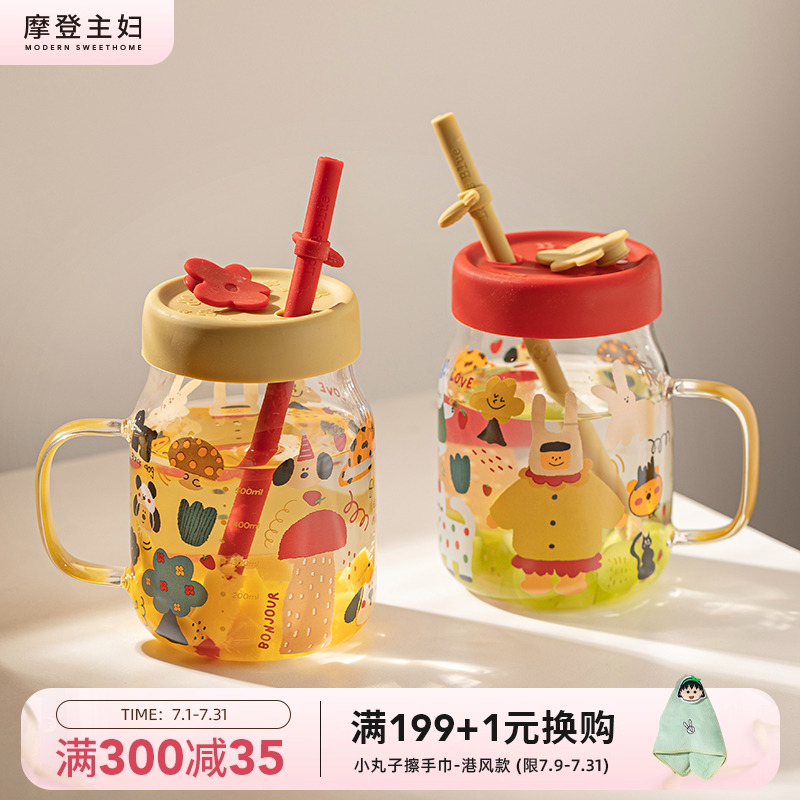 摩登主妇高颜值家用大容量玻璃杯