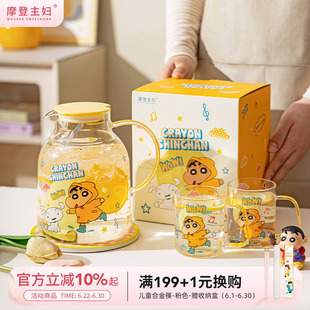 【摩登主妇&蜡笔小新】玻璃冷水壶耐高温凉水壶家用水杯冷泡茶壶