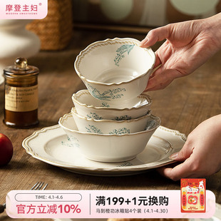 摩登主妇法式 釉下彩饭碗具vintage中古盘子 铃兰餐具家用2026新款