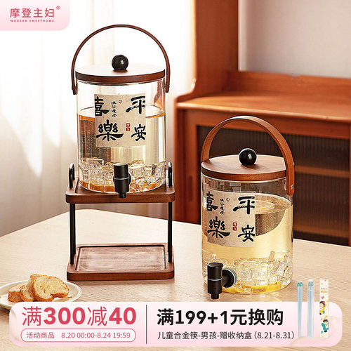 摩登主妇家用带龙头冷水壶玻璃桶
