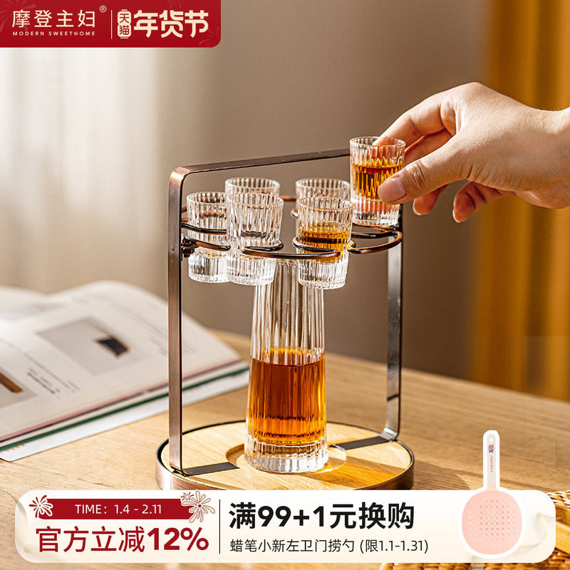摩登主妇白酒杯套装高档轻奢分酒器家用酒杯子乔迁礼物酒具子弹杯,餐饮具,白酒杯,淘宝优惠券,粉丝福利购,淘宝优惠卷