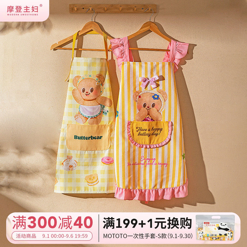 【摩登主妇&黄油小熊】围裙家用图片