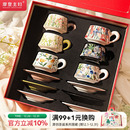 摩登主妇咖啡杯子套装 礼盒高档精致搬家乔迁新居结婚新婚生日礼物
