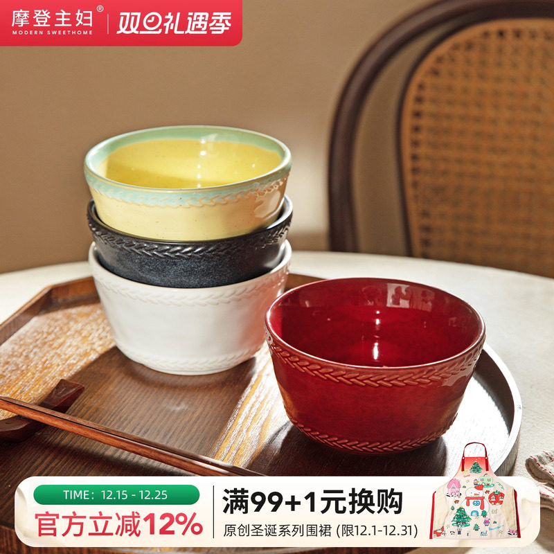摩登主妇斗笠米饭碗家用碗具小碗