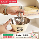摩登主妇mototo熊猫316L不锈钢儿童饭碗6岁以上食品级宝宝辅食碗