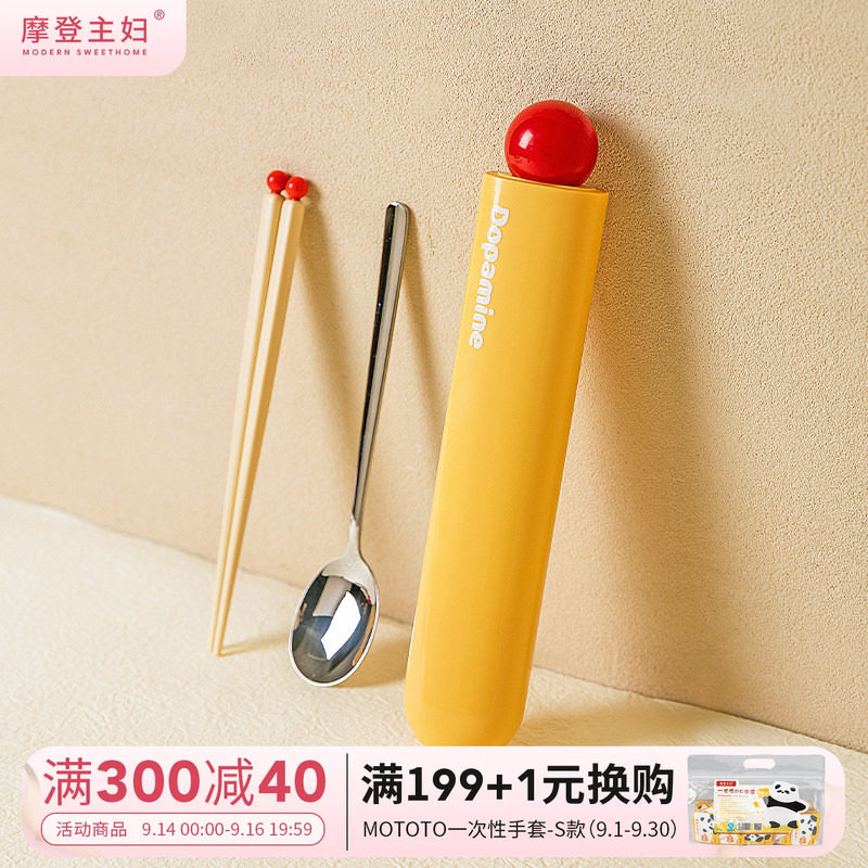 摩登主妇筷子勺子套装一人用餐具图片