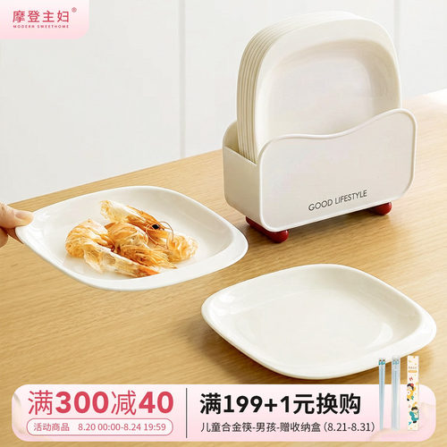 摩登主妇吐骨碟吐骨头盘碟子家用